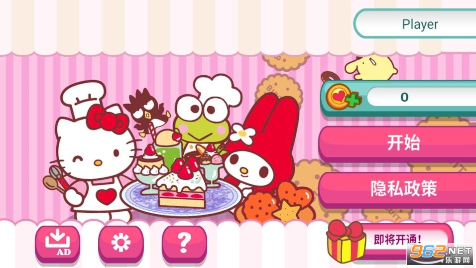 HelloKitty���⾭Ӫ��������ͼ0