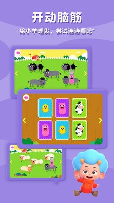 ������������ͯҥӢ����Ϸv1.0.15.1 �ƽ���ͼ0