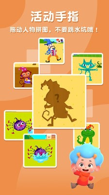 ������������ͯҥӢ����Ϸv1.0.15.1 �ƽ���ͼ1