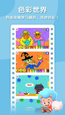 ������������ͯҥӢ����Ϸv1.0.15.1 �ƽ���ͼ2