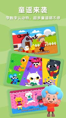 ������������ͯҥӢ����Ϸv1.0.15.1 �ƽ���ͼ3