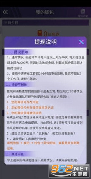 ���ٷɳ��ֺ쳵v1.0.0�����ֽ�ͼ0