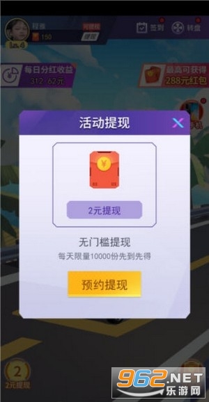 ���ٷɳ��ֺ쳵v1.0.0�����ֽ�ͼ1