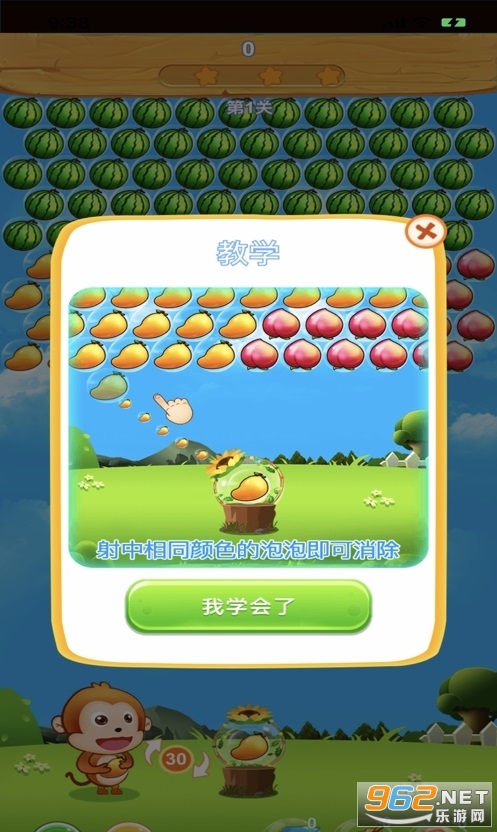 ˮ�������������v1.5.0 ׬Ǯ��ͼ1