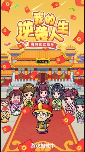 �ɳ����������ֺ�¥v1.0 �����ֽ�ͼ0