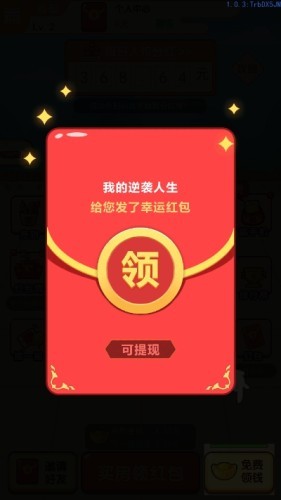 �ɳ����������ֺ�¥v1.0 �����ֽ�ͼ3