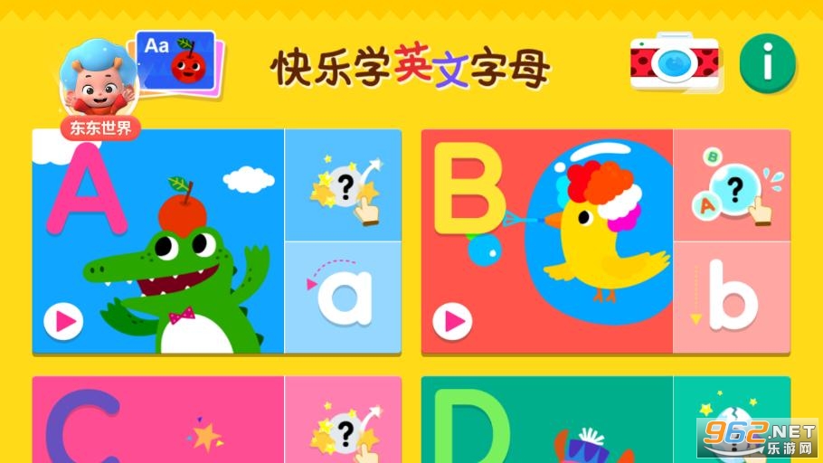 ABC PhonicsӢ����Ȼƴ����׿��v1.0.15.1 ��Ѱ��ͼ2