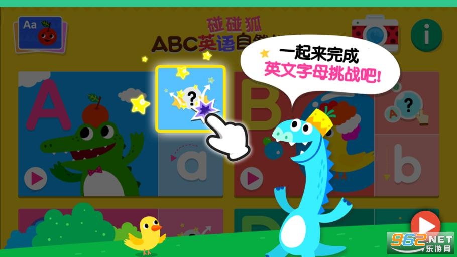 ABC PhonicsӢ����Ȼƴ����׿��v1.0.15.1 ��Ѱ��ͼ3