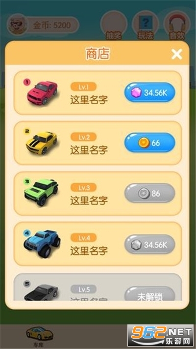 ����ͣ����2020�����v1.0.0 ������ͼ0
