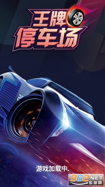 ����ͣ����2020�����v1.0.0 ������ͼ3