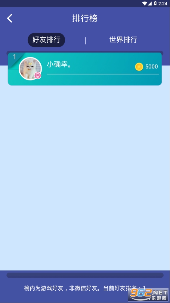 Ȥ����2020�����v1.1.0 �����ֽ�ͼ1