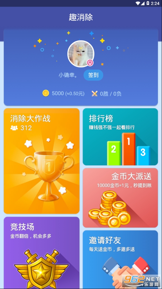 Ȥ����2020�����v1.1.0 �����ֽ�ͼ3