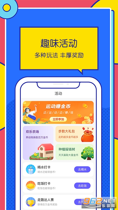������·׬Ǯapp��ͼ0
