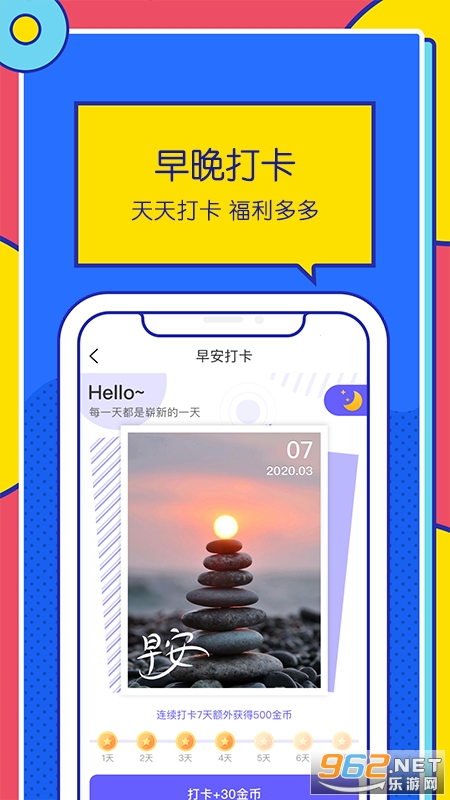 ������·׬Ǯapp��ͼ1