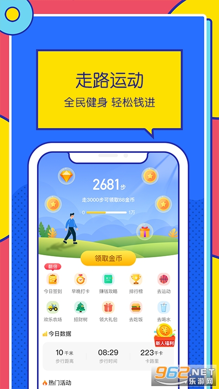 ������·׬Ǯapp��ͼ3