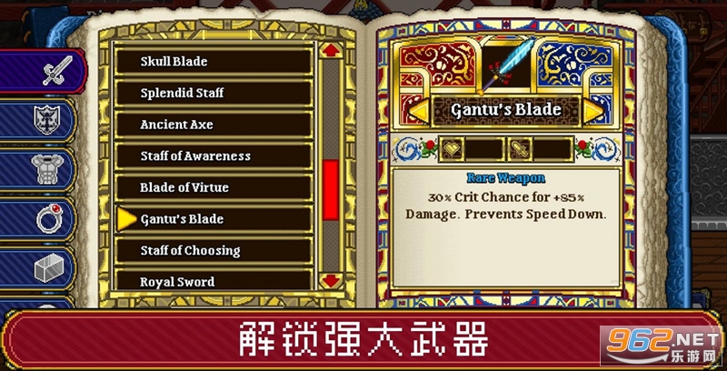 ����������2���º�����v1.0.4 ȫ��ɫ��ͼ1