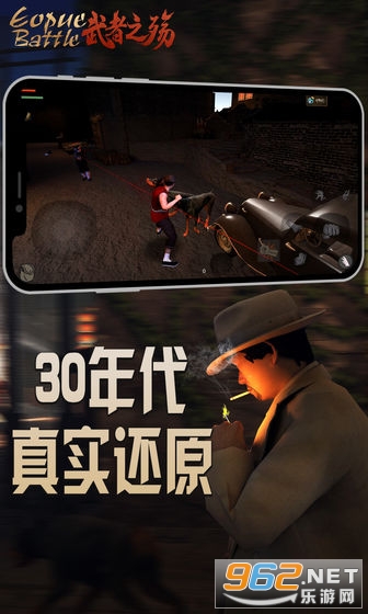 ����֮����Ϸv1.04 ���°��ͼ1