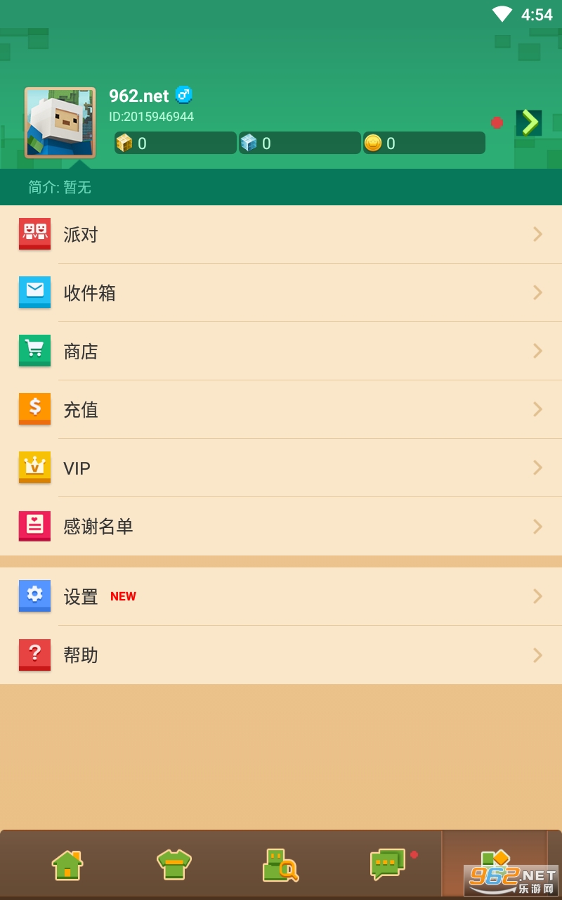 Blockman GO(����ģ�����°汾)v1.13.5 �ٷ����ͼ0
