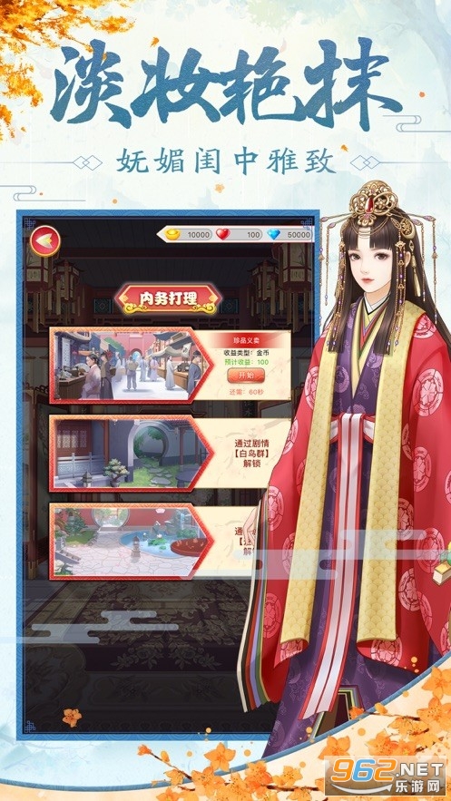 �ʺ�������v1.9.0׬Ǯ���ͼ2