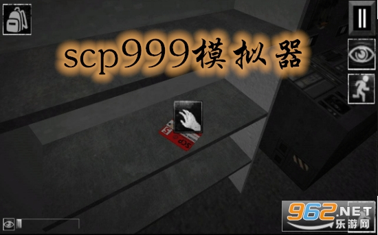 scp999ģ������Ϸv3.0 �ƽ���ͼ0