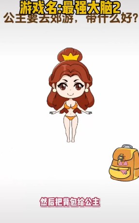 ��ǿ����2�����v1.0.0 ������ͼ3