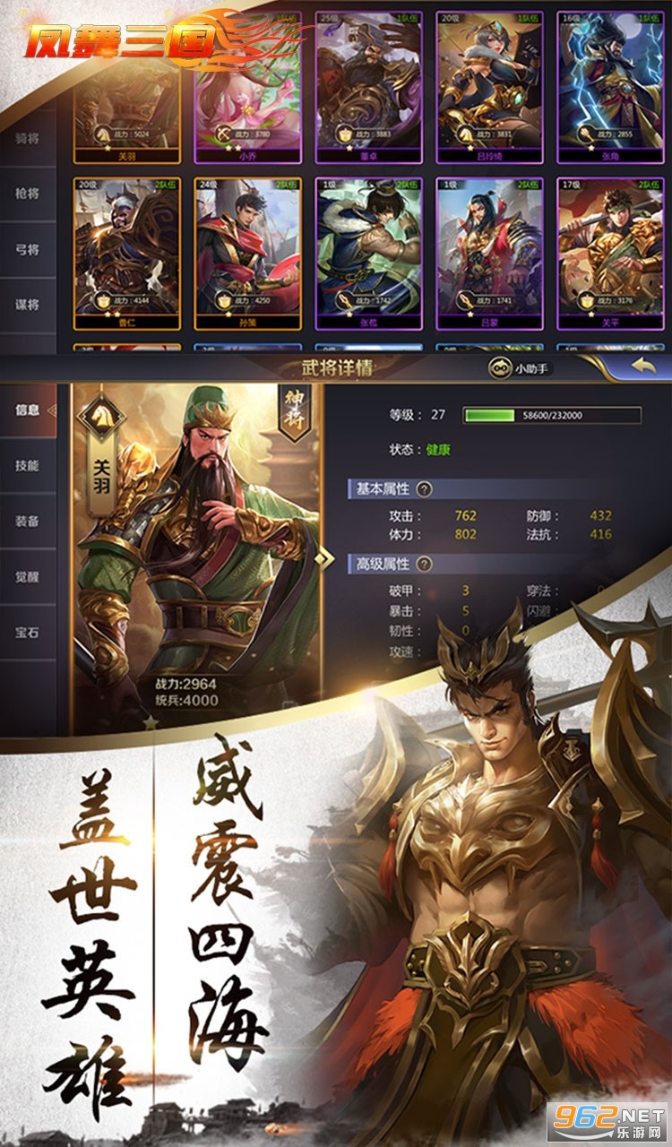 ���������ٷ���v1.0.0 ��׿���ͼ2