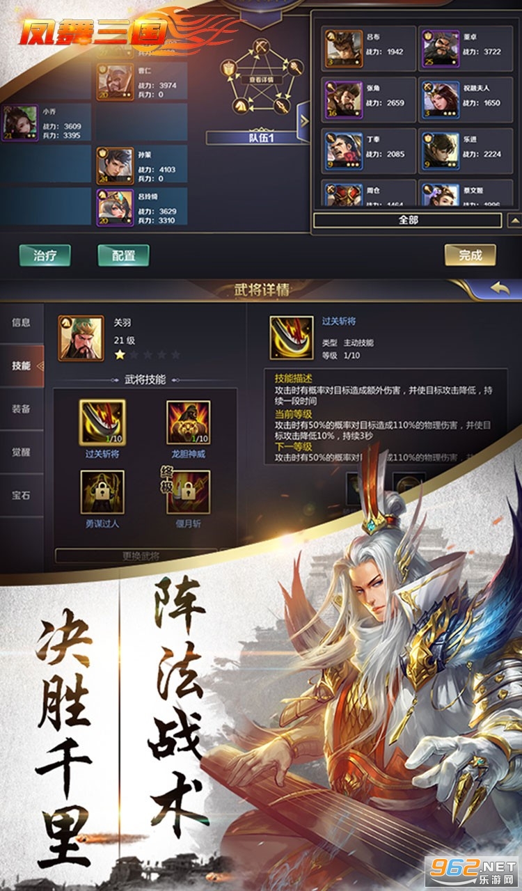 ���������ٷ���v1.0.0 ��׿���ͼ3