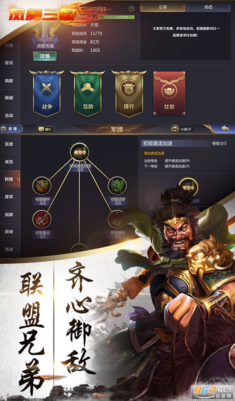���������ٷ���v1.0.0 ��׿���ͼ4