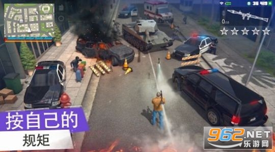 GCO(Grand Criminal Online)v0.24 �ٷ����ͼ1