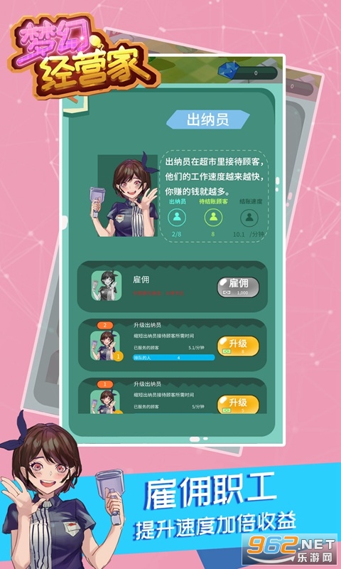 �λþ�Ӫ����Ϸ��׿��v1.4 ���°��ͼ1