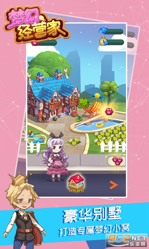 �λþ�Ӫ����Ϸ��׿��v1.4 ���°��ͼ2