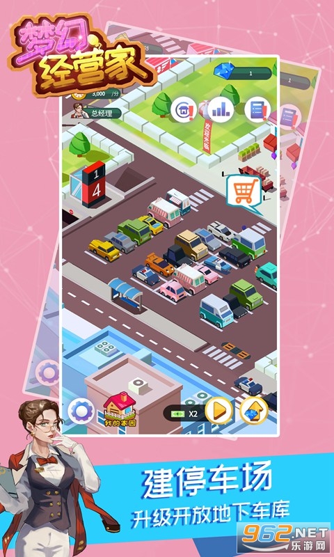 �λþ�Ӫ����Ϸ��׿��v1.4 ���°��ͼ3