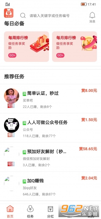 ��ҵ������׬Ǯƽ̨v0.0.91��ͼ0