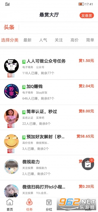 ��ҵ������׬Ǯƽ̨v0.0.91��ͼ2