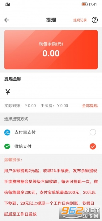 ��ҵ������׬Ǯƽ̨v0.0.91��ͼ3