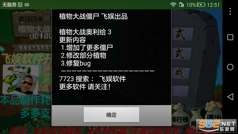 ֲ���ս������3�ֻ���Ѱ�v1.0 ���°��ͼ0
