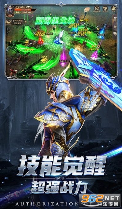 ��ħ���v2.0.1�ٷ����ͼ0