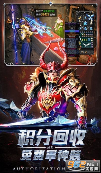 ��ħ���v2.0.1�ٷ����ͼ1