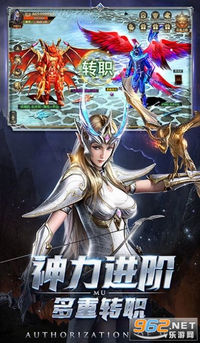 ��ħ���v2.0.1�ٷ����ͼ3
