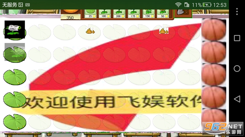ֲ���ս������3�ֻ���Ѱ�v1.0 ���°��ͼ2