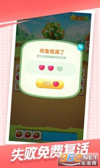 �ɰ�����������v1.1.0��ͼ2