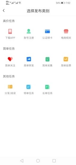 ʰ������׬Ǯƽ̨v1.0.3 ������ͼ1