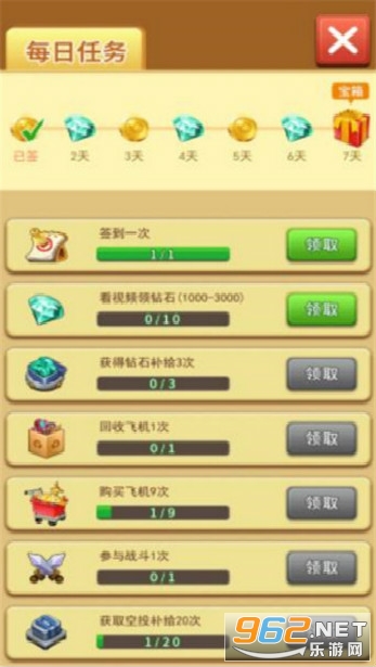 ����ɴ�׬Ǯ��Ϸv1.0.0�����ֽ�ͼ0