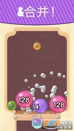 2048�����ʦ�����v1.0.1 �����ֽ�ͼ0