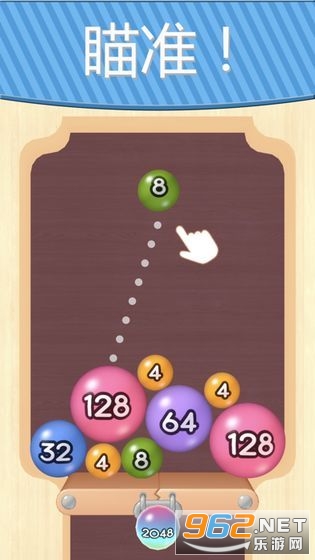 2048�����ʦ�����v1.0.1 �����ֽ�ͼ2