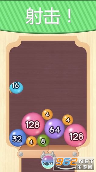 2048�����ʦ�����v1.0.1 �����ֽ�ͼ1