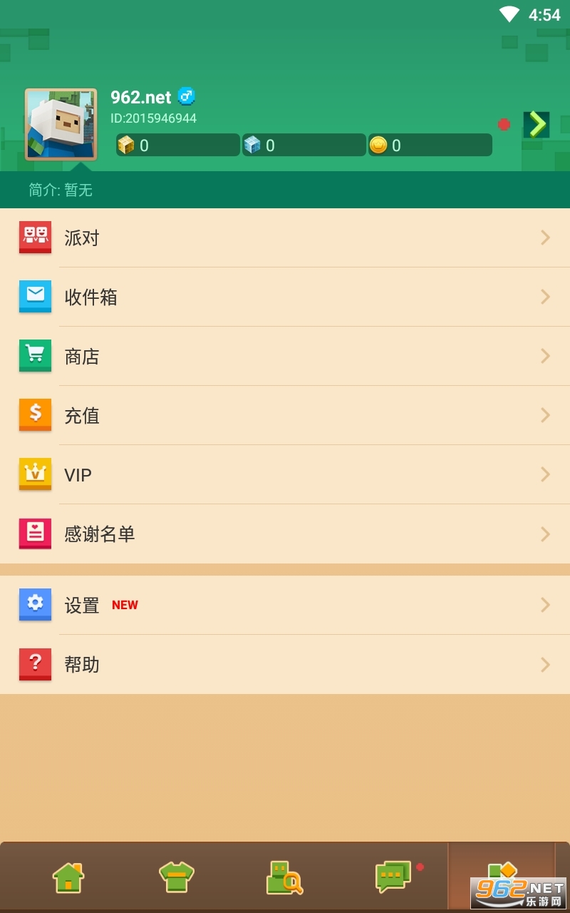 Blockman GO(����ģ�����İ�)v1.13.5 �ƽ���ͼ3