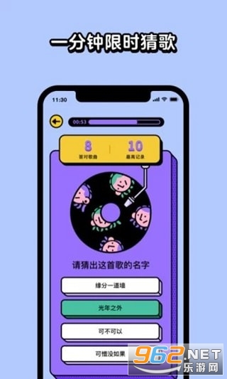 ���߲¸�Ӯ���v1.0׬Ǯ���ͼ1