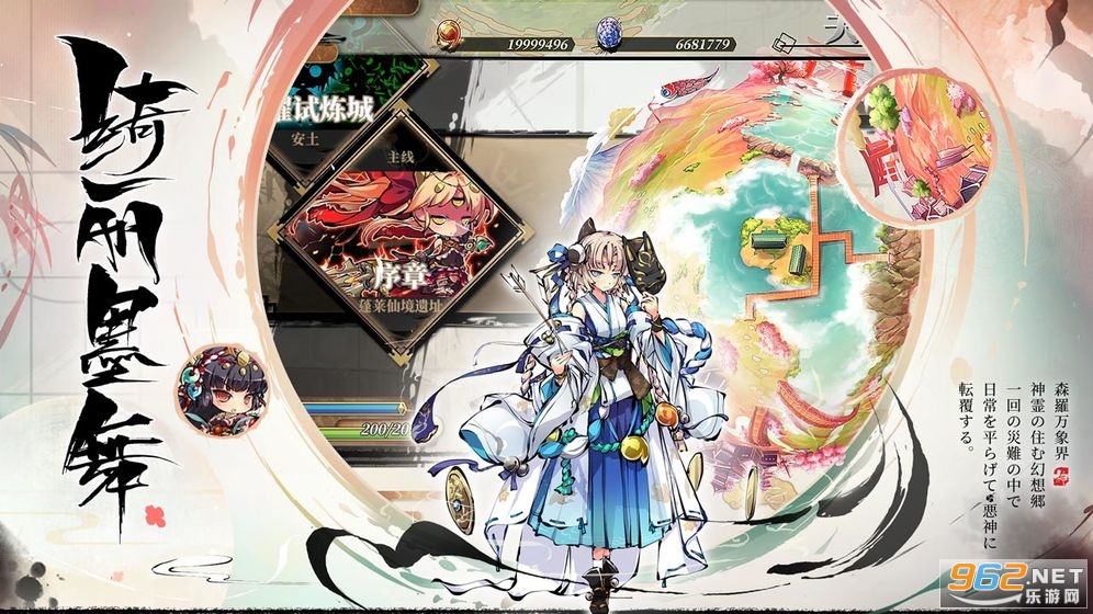 �����񼧹���v1.0.44�ٷ����ͼ3