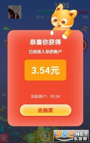 ȫ������׬׬Ǯ��Ϸv1.0.7 ������ͼ1